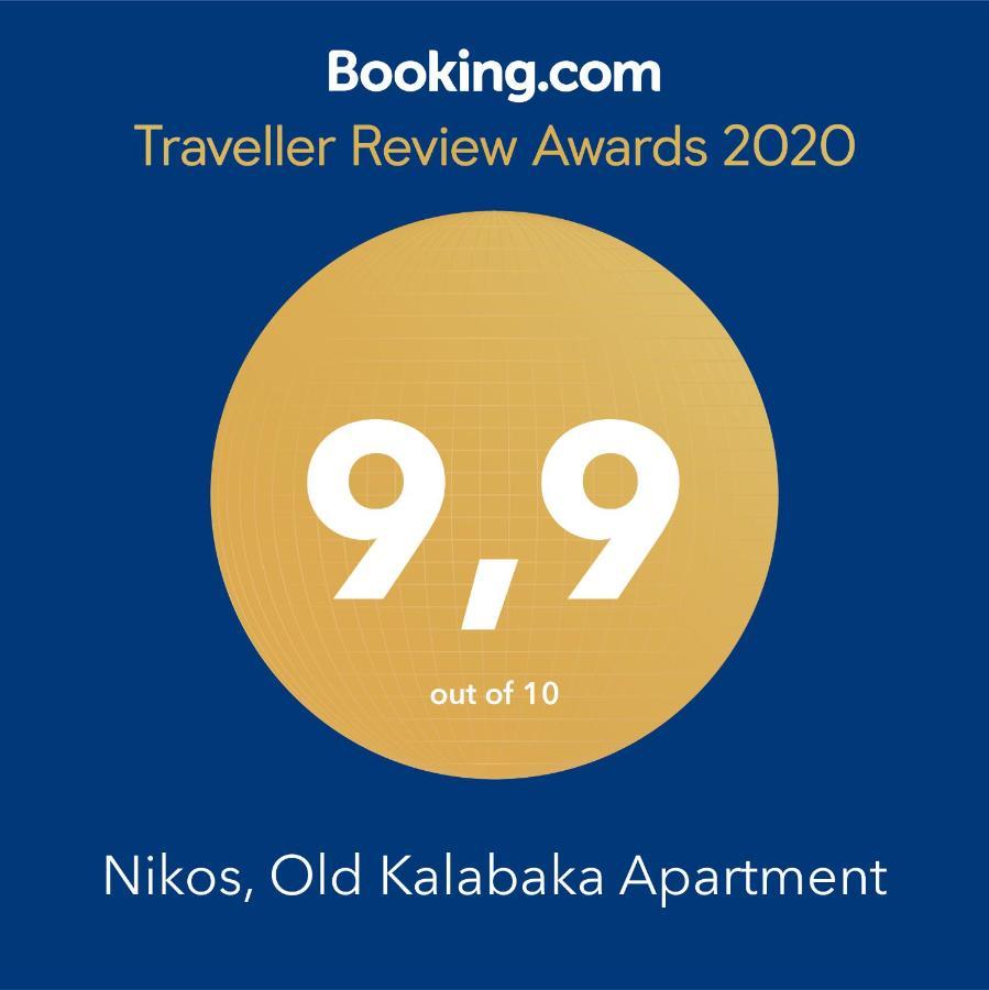 Nikos, Old Apartamento